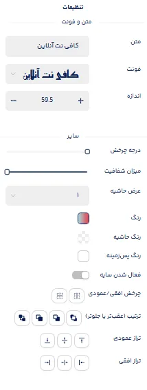 طراحی لوگو کافی نت آنلاین